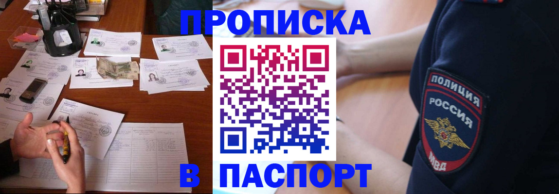 регистрация для школы в Бугуруслане